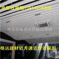 弧形铝方通弧形铝方通吊顶施工工艺弧形铝方通的安装方法