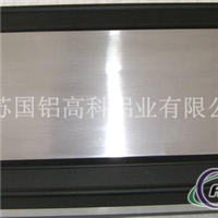 1100铝板——江苏国铝厂家低价直销