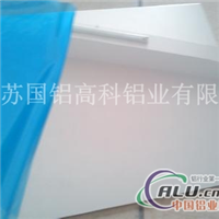江苏国铝 覆膜铝板