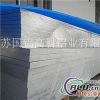 2024铝板——江苏国铝厂家低价直销