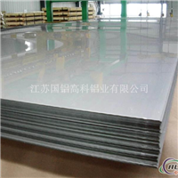 铝板——江苏国铝厂家低价直销
