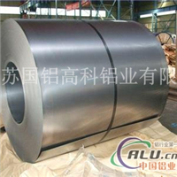 江苏国铝供应5052铝卷