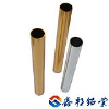 Aluminium Tube