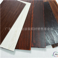 4D材料木纹铝板系列