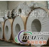 铝卷北京1060铝卷用途