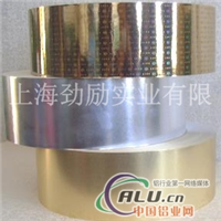 铝箔北京1235H18铝箔用途