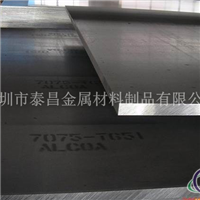 泰昌供应6061T6氧化彩色铝板