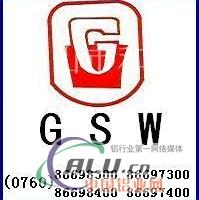德威特殊钢GSW(2311)
