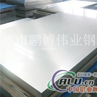 铝板 7075铝合金板 现货保质量