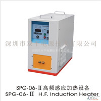 高频焊接设备深圳双平6KW钎焊机