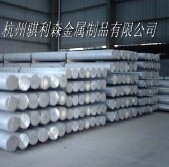 8A06工业纯铝板8A06铝管规格