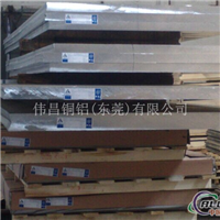 易焊接6101超厚铝板生产厂家