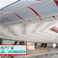 浙江杭州石纹铝单板产品结构