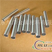 美国薄壁铝管 5056薄壁铝管价格