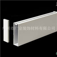铝合金铝天花板 型材铝方通