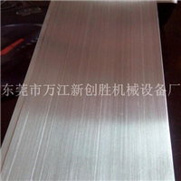 铝型材长纹拉丝机