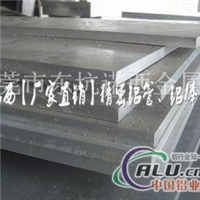 7A15抗腐蚀高硬度超厚铝板