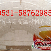 隧道窑高温段专项使用耐火棉 模块
