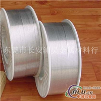 供应铝合金焊丝   铝焊丝