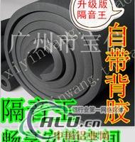 成批出售船舶铝箔吸音发泡隔音材料