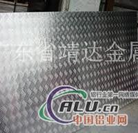 耐磨耐腐蚀6060防滑铝板生产厂家