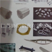 定做各类异型铝型材