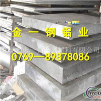 6061铝板工厂用途