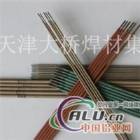 大桥牌3.2不锈钢焊条