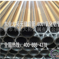 长期供应高质量6060圆形铝管