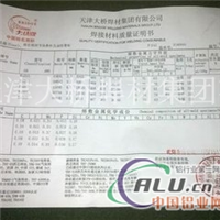 大桥焊材西藏自治区代理商THJ422