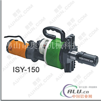 供应ISY150电动管子坡口机