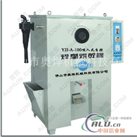 供应YJJ吸入式焊剂烘干机价格