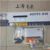 贝加莱X20HB2880