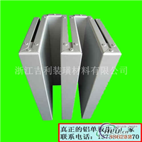 杭州材料喷涂铝单板品牌吉利