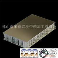 ACA金色镜面蜂窝板专项使用氧化铝板