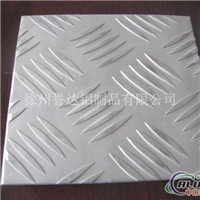 防滑合金铝板3003铝板指针型铝板