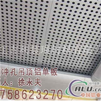 安徽合肥铝蜂窝板尺寸厚度规格