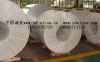 hiagh quality domestic aluminum plate aluminum coil