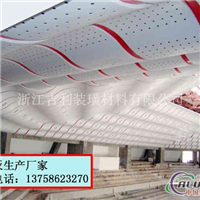 马鞍山造型新颖材料铝单板规格