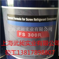 压缩机专项使用油复盛冷冻油FS150R