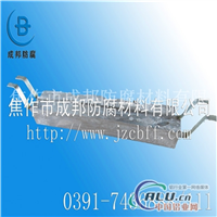 有经验铝合金牺牲阳较铁脚用设计