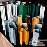 铝型材北京工业铝型材