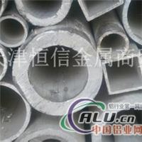 6063大口径铝管 生产厂家