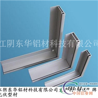 生产铝合金光伏太阳能铝型材