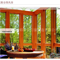 高等铝木复合门窗优势