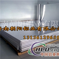 百度 厂家供应超厚铝板、模具铝板