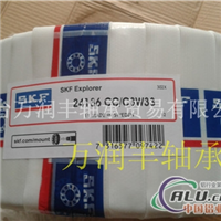 22213CCKW33轴承NTN