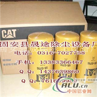 卡特滤芯2P4005