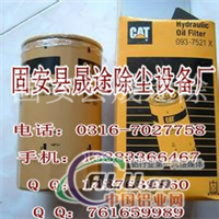 卡特滤芯高等6717