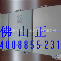 铝单板厂家供应广州铝单板_铝单板价格